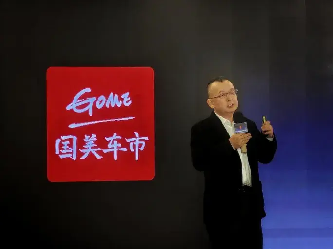 4000家4S店关门后，国美车市从「刀山火海」里走来