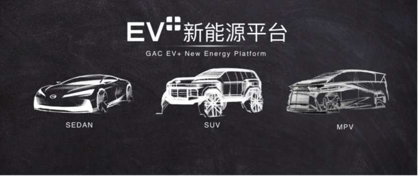传祺加速全面转型，MPV品类王者能否再造新传奇？