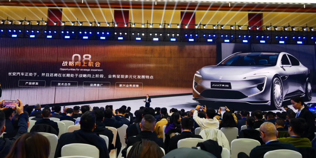 目标300万辆，长安汽车2025年准备怎么干？