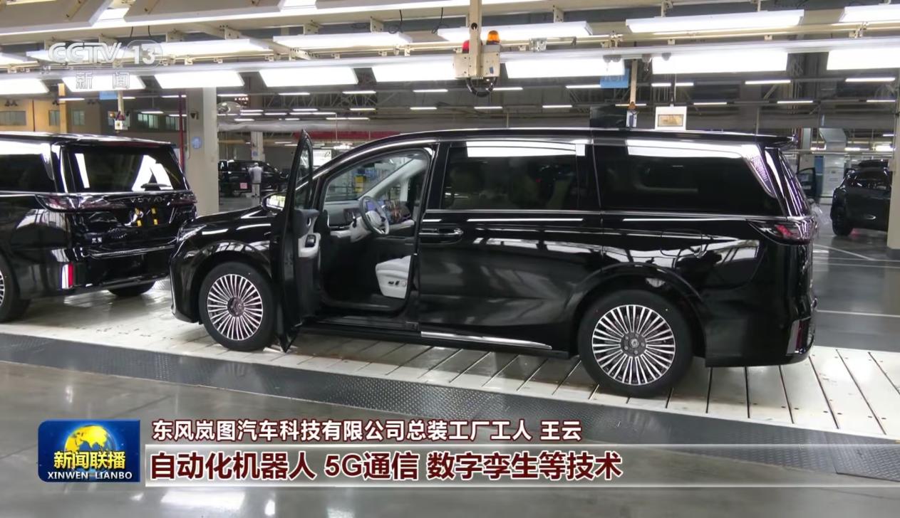 央企造车铸就“新实力”，岚图汽车2024年“八连涨”