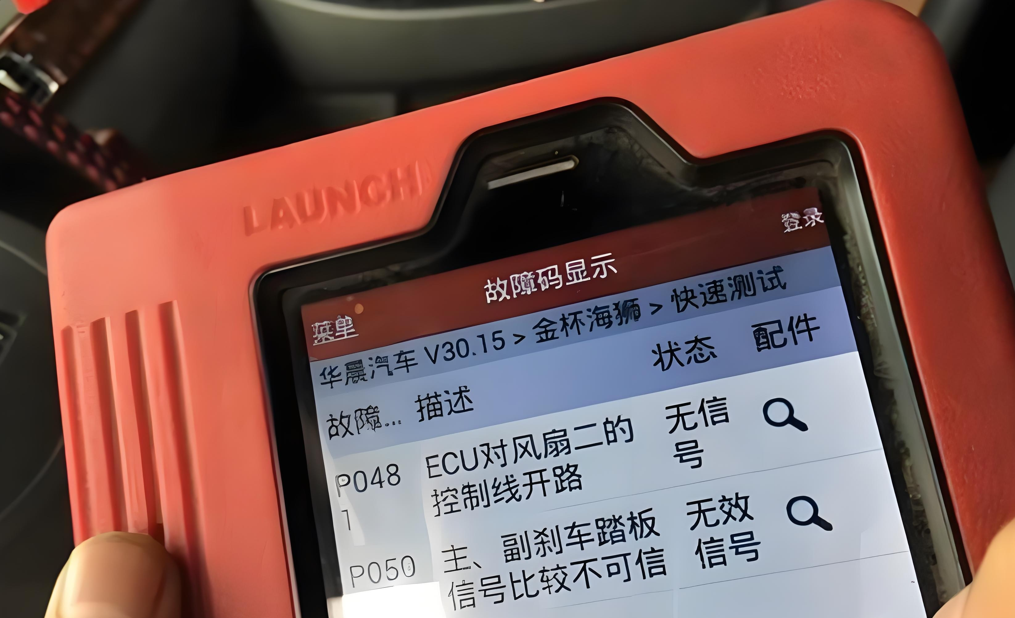 汽车年审新增的OBD检测为什么那么难通过？老司机告诉你两个技巧