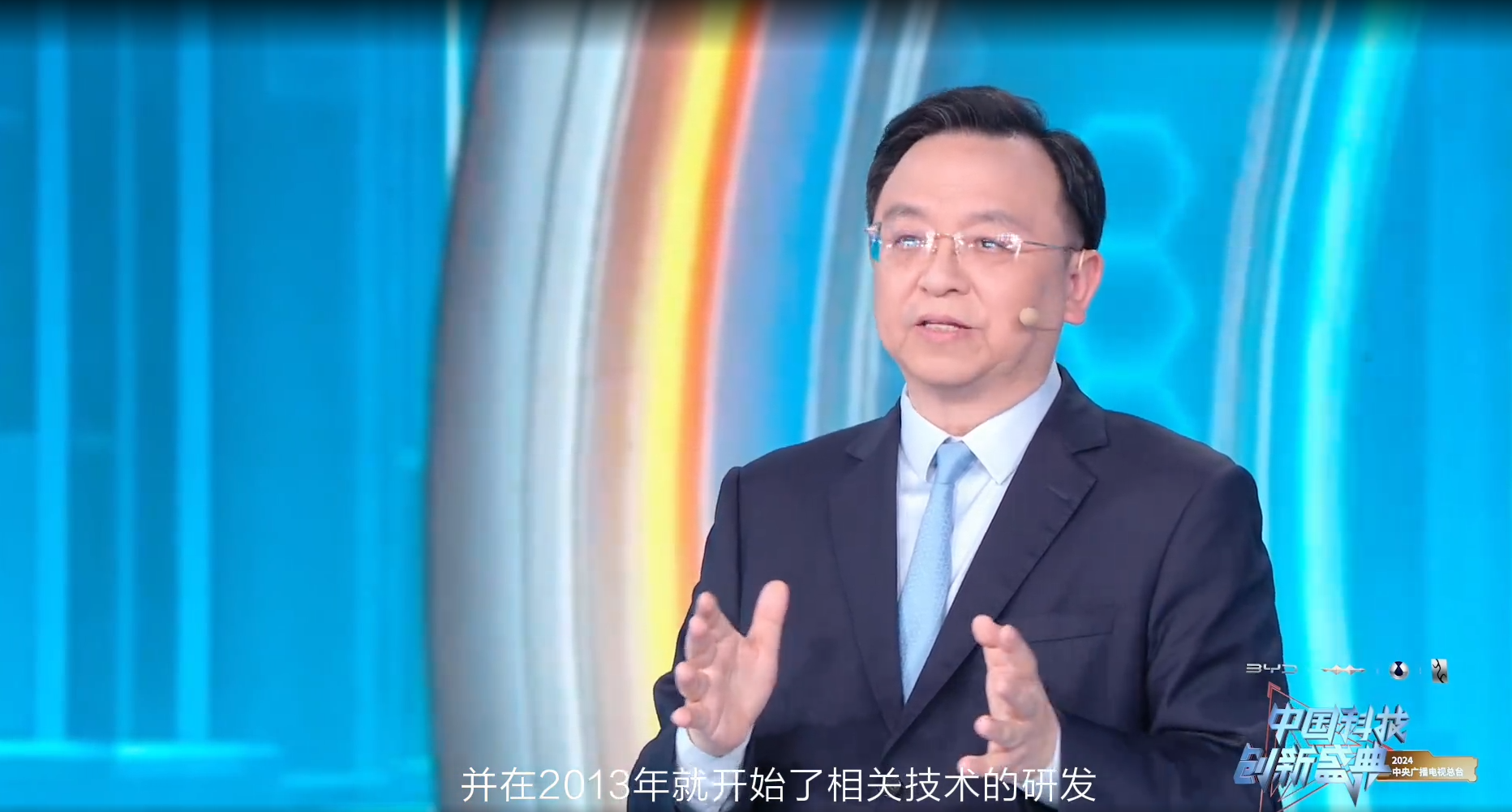 2025年跨年，比亚迪居然是在央视“科晚”过的！