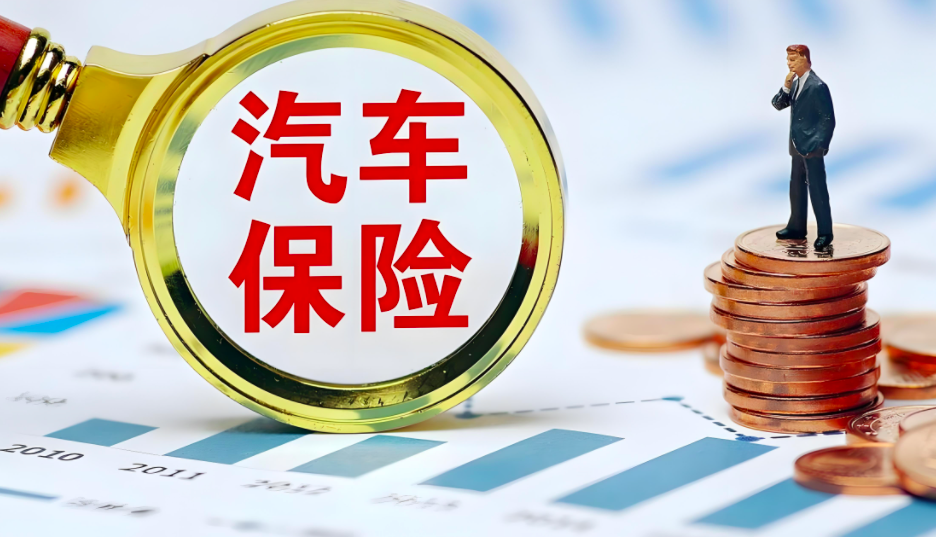 新能源汽车的浪越大，保险难和残值低的问题就越需破局！