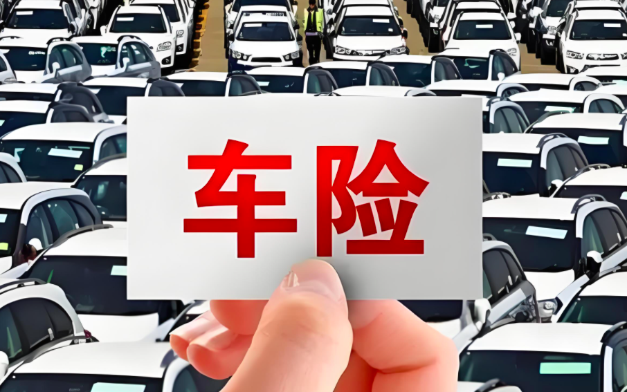 新能源汽车的浪越大，保险难和残值低的问题就越需破局！