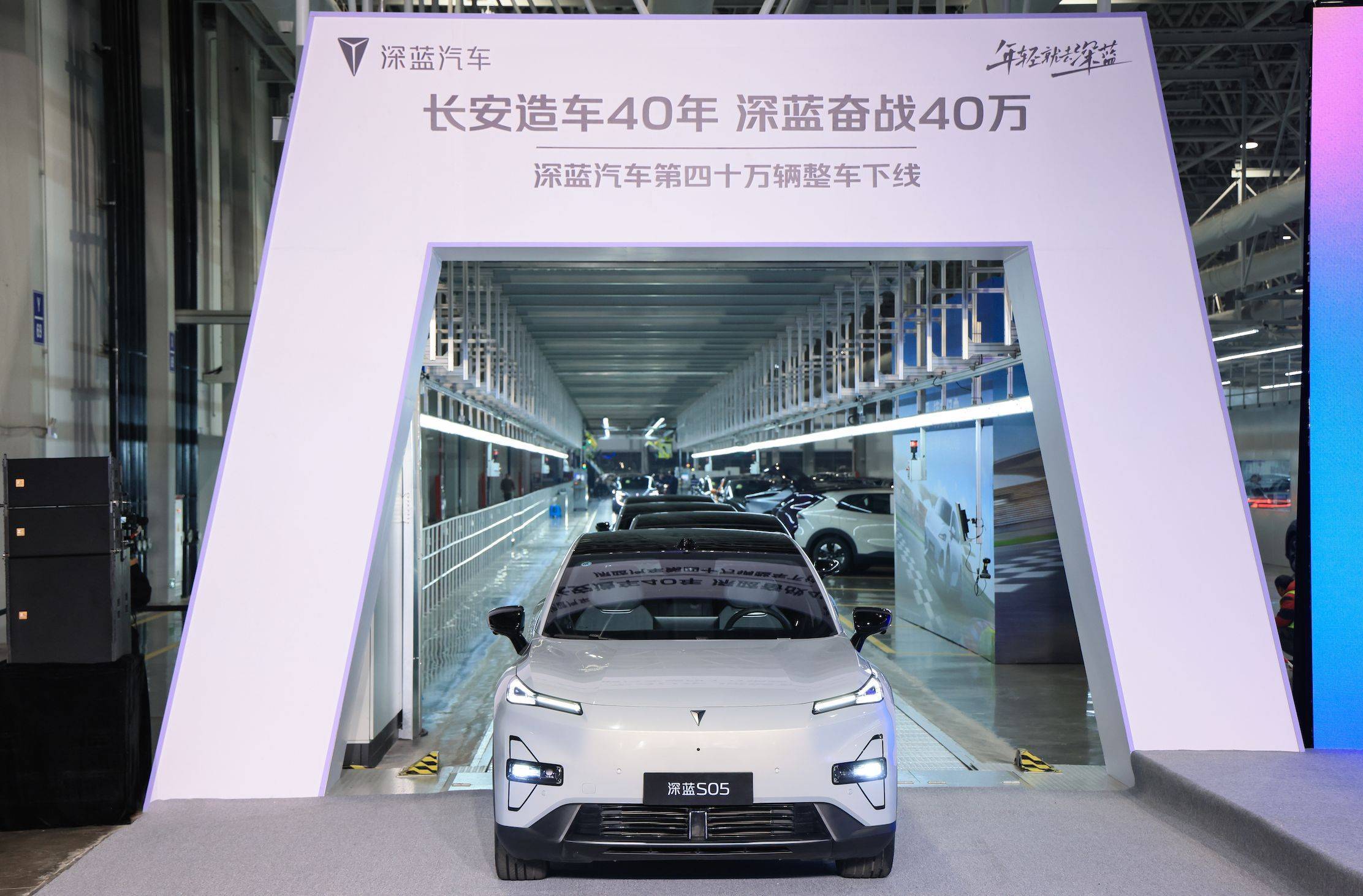 深蓝汽车连续两年销量未及预期，邓承浩2025年50万辆目标恐难实现
