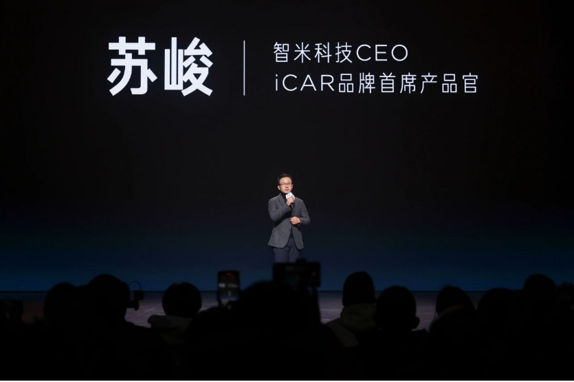 小米方法论打造年轻人的第一台车，解码苏峻的造车哲学