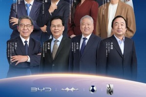 2025科创跨年，比亚迪亮相院士齐聚的央视“科晚”