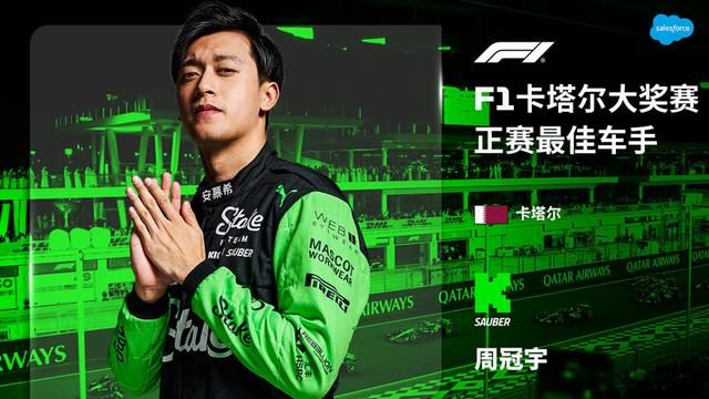铖品记丨全球首发，2025开年首拆周冠宇赛车人偶