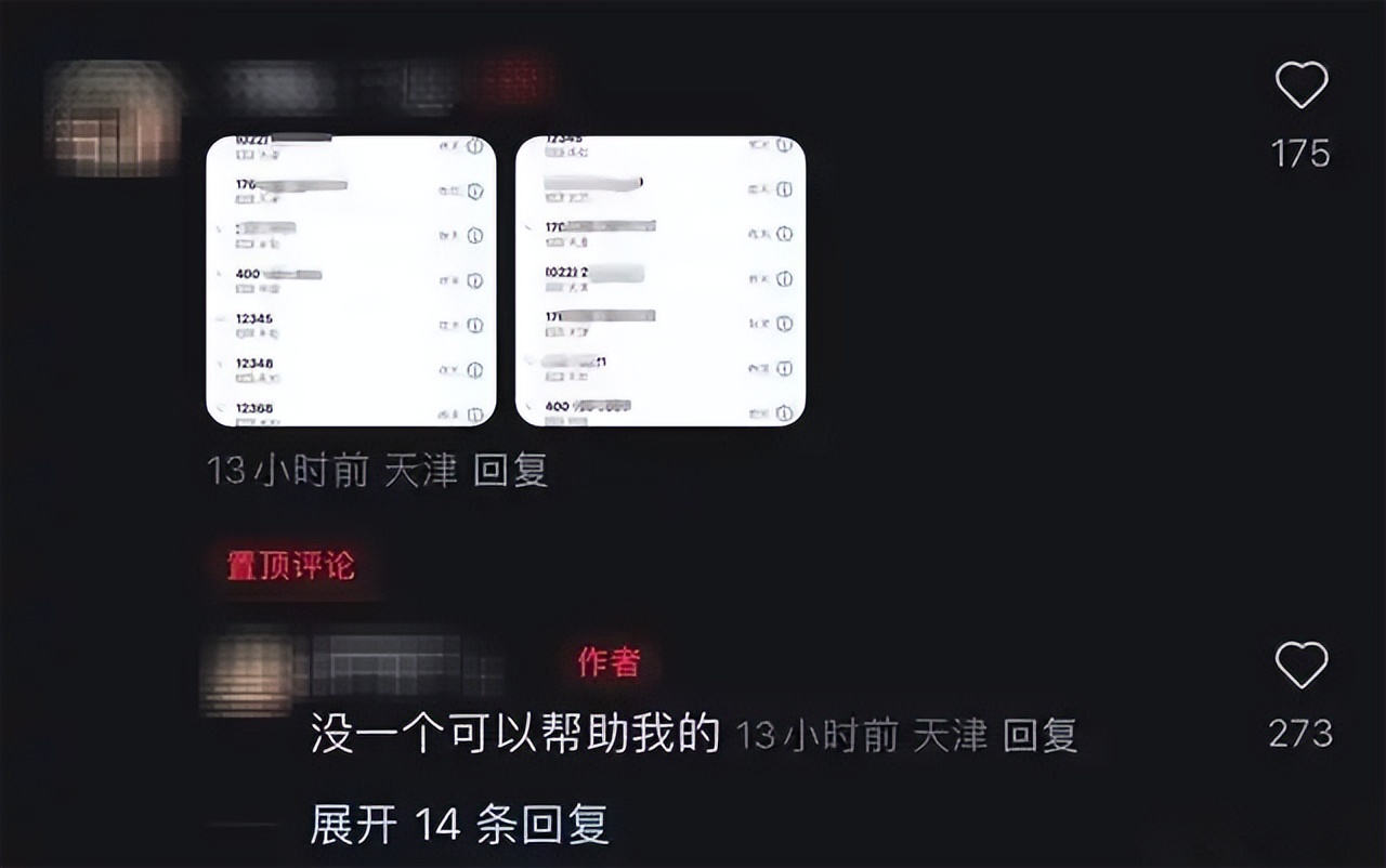 独享顺风车司机将女学生扔在高速公路事件，至少存在三项违法行为