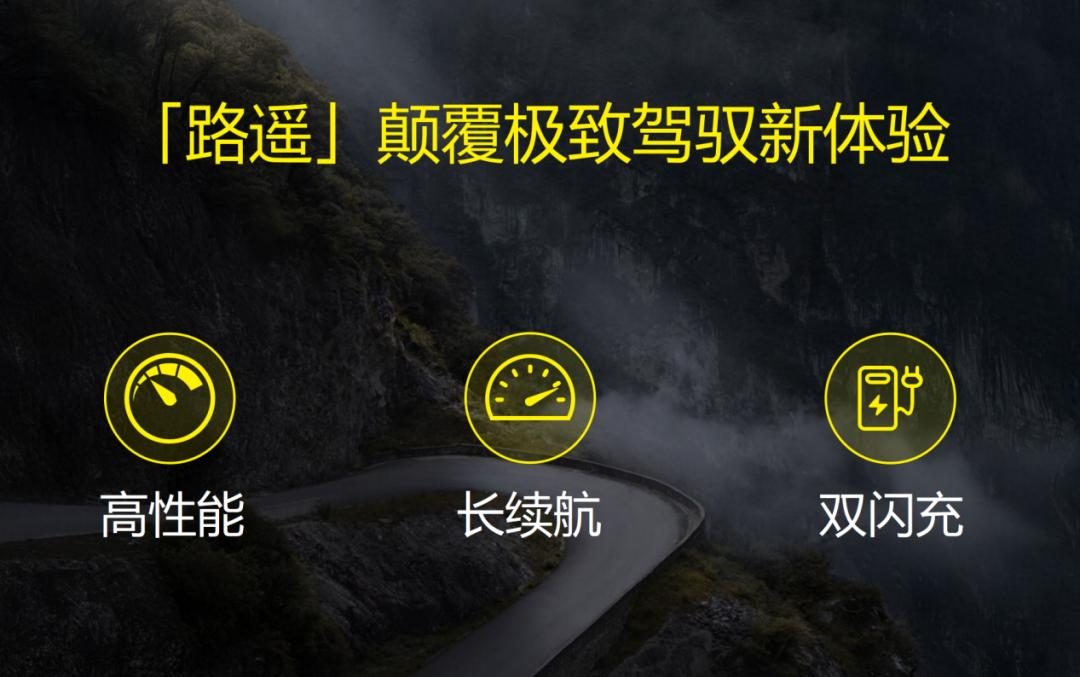 莲花归来，仍是驭风少年