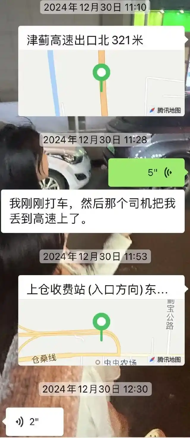 在高速公路将女学生拖下车的司机已经被拘留，当事女孩却遭遇网暴