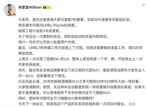 【E汽车】吉利银河全新SUV内饰谍照曝光