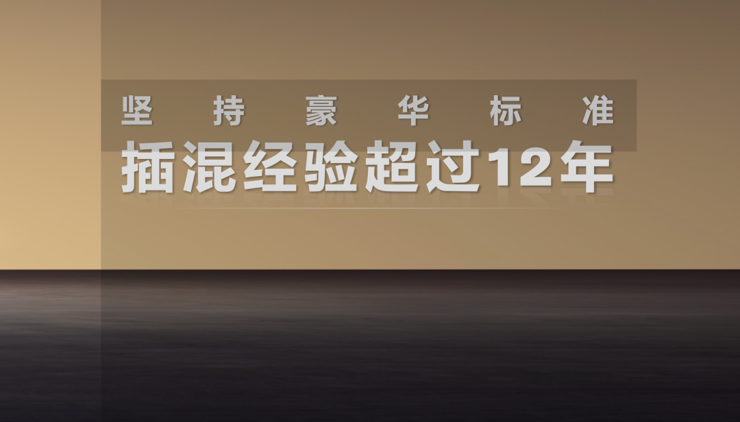 要做豪华品牌“第一插混”  沃尔沃有这个实力吗？