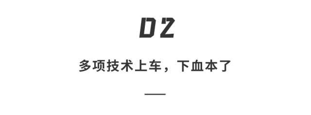 30万起售！问界M8实车曝光，M9旗舰技术下放，下一个爆款预定？