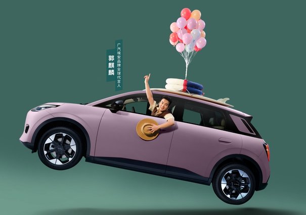 预售10万元左右起，埃安UT能爆款吗？