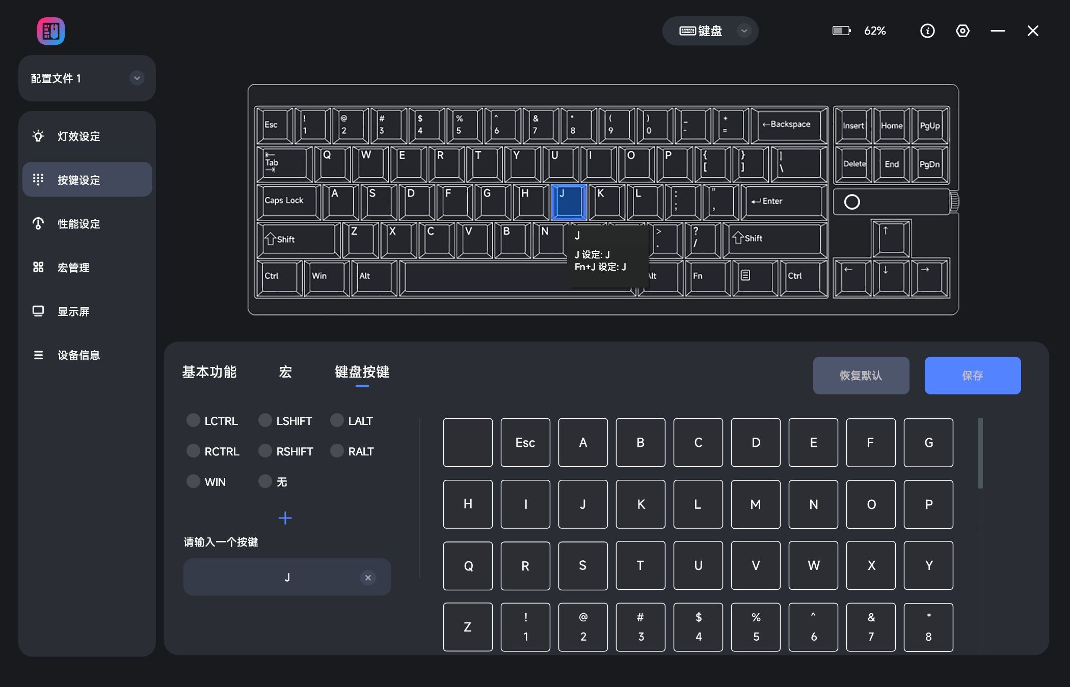 小米卷键盘了？带屏幕、旋钮，还可驱动调整，这就是小米MK71 Pro