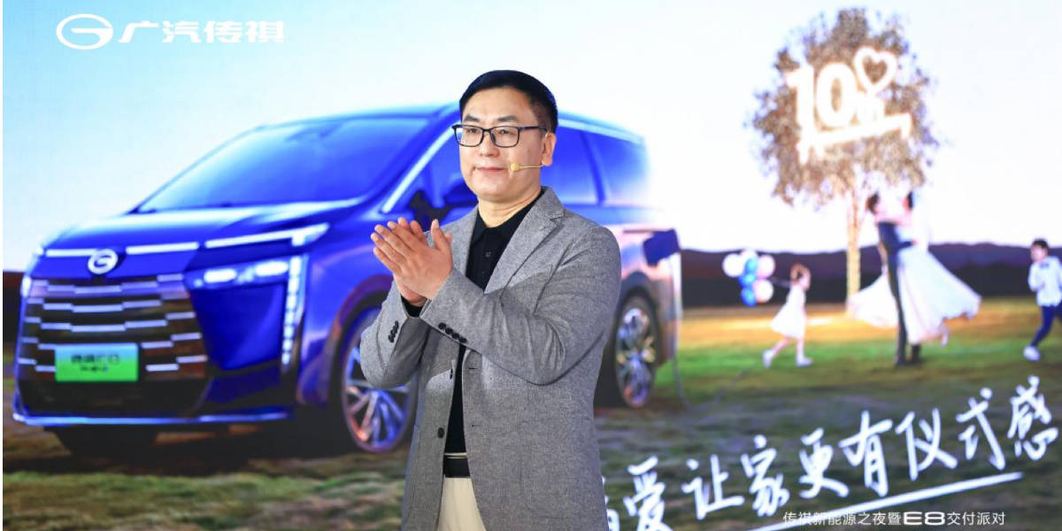 车界年终观察：广汽传祺2024年销量出炉，郭百迅的答卷合格吗？