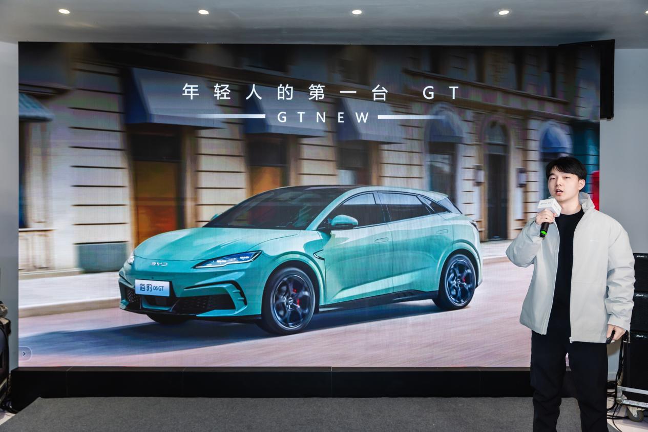 比亚迪海豹06GT试驾品鉴会南京站活动圆满收官