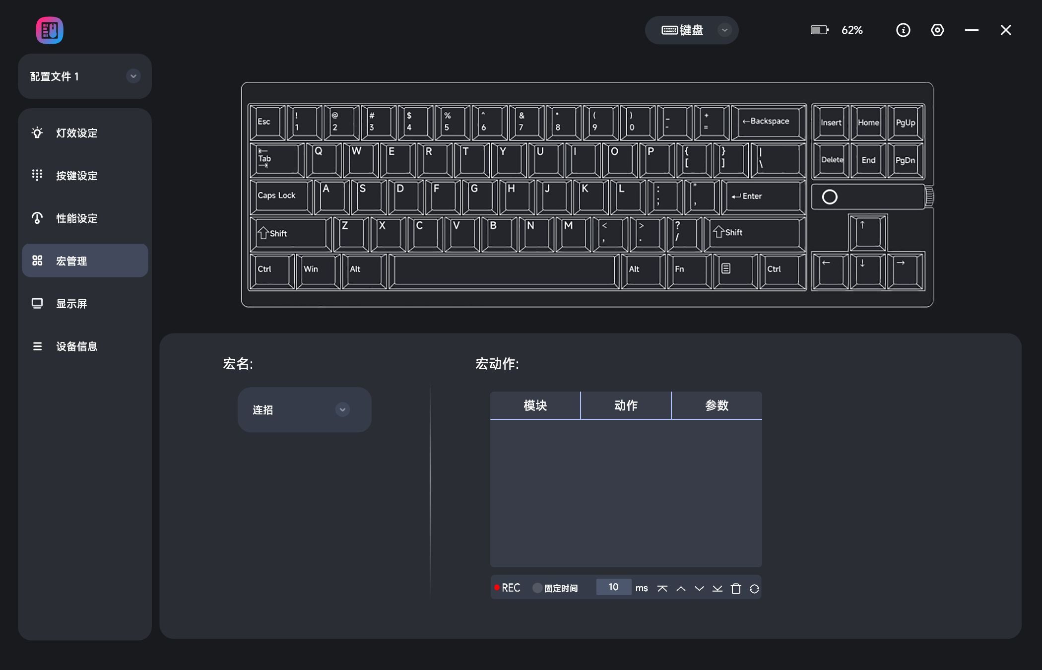 小米卷键盘了？带屏幕、旋钮，还可驱动调整，这就是小米MK71 Pro