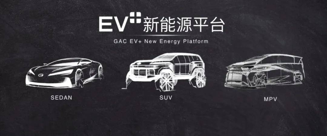 车界年终观察：广汽传祺2024年销量出炉，郭百迅的答卷合格吗？