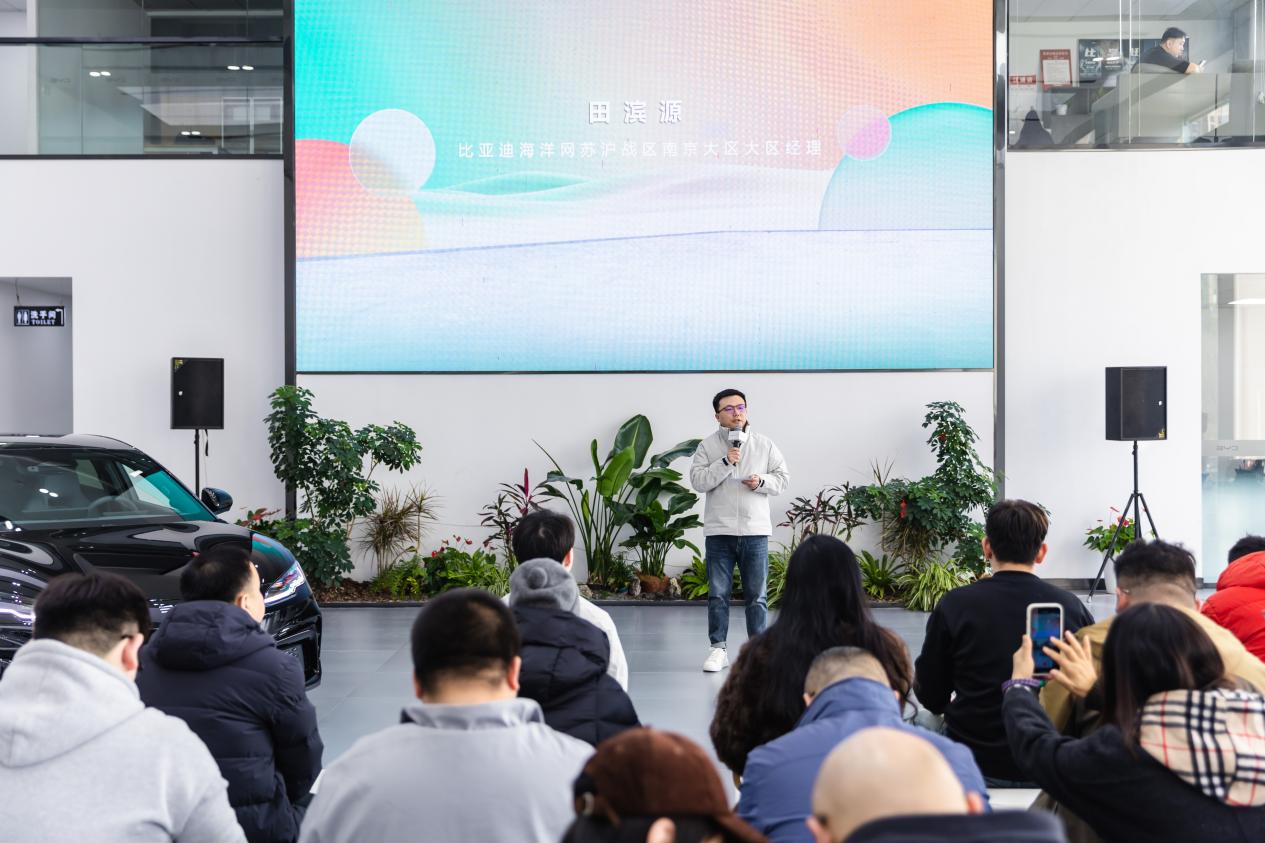 比亚迪海豹06GT试驾品鉴会南京站活动圆满收官