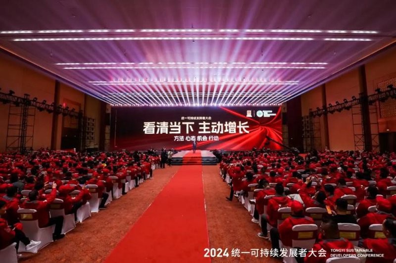 国货之光，统一股份2024成绩单揭晓