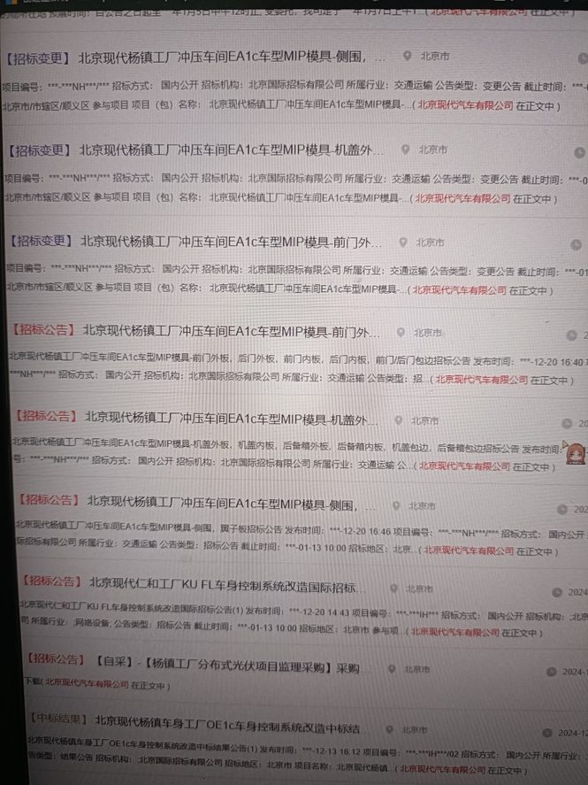 起亚EV5姊妹车 现代全新纯电SUV谍照曝光 或命名Ioniq 4