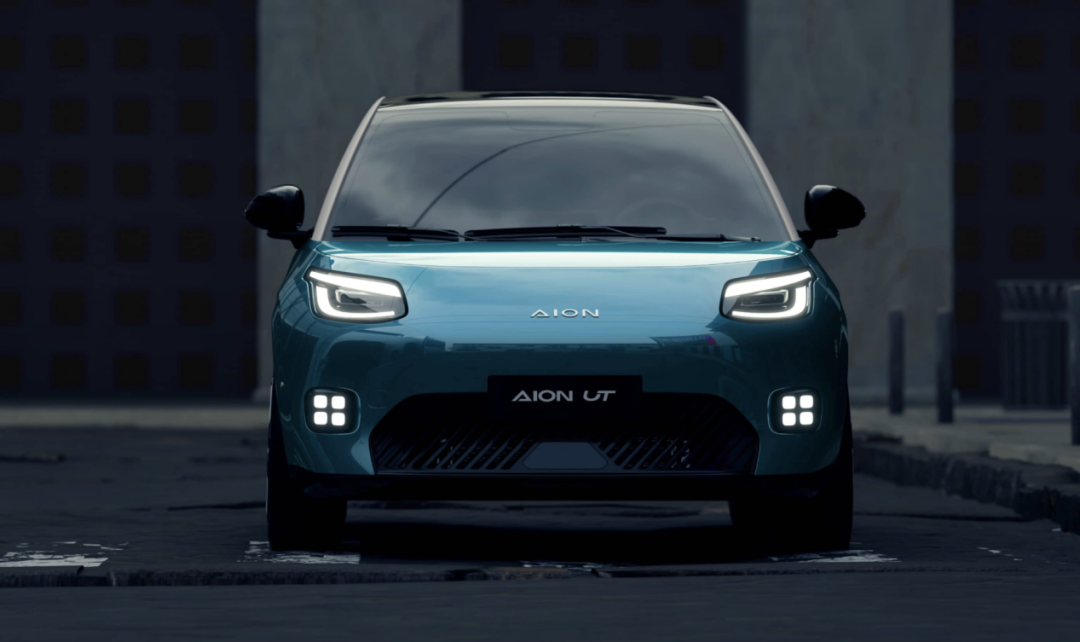 A0级纯电市场的全新挑战者！AION UT预售8.98万起