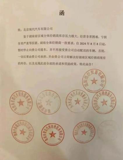 北京现代销量持续低迷，吴周涛也难挽颓势