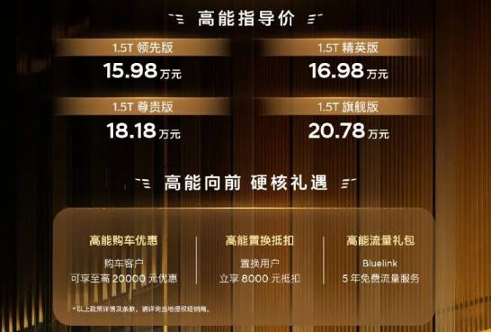 北京现代销量持续低迷，吴周涛也难挽颓势