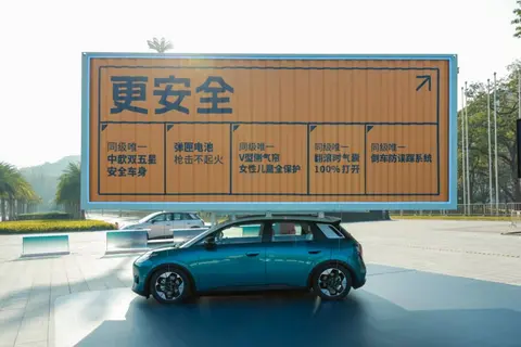 郭麒麟代言，埃安UT正式预售！