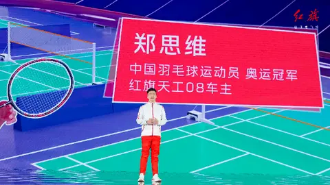 买车还得看大厂 红旗天工08惊艳上市
