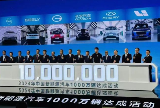 盘点2024年车市十大热门事件，合并、雷军、产销破千万
