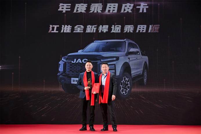 【2025车视盛典】数智发展 不断上扬 中国车市的格局正在全面洗牌