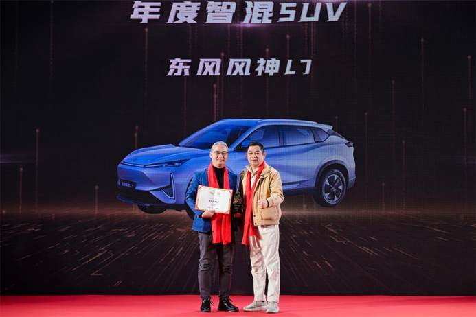 【2025车视盛典】数智发展 不断上扬 中国车市的格局正在全面洗牌