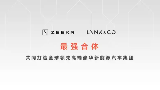 盘点2024年车市十大热门事件，合并、雷军、产销破千万