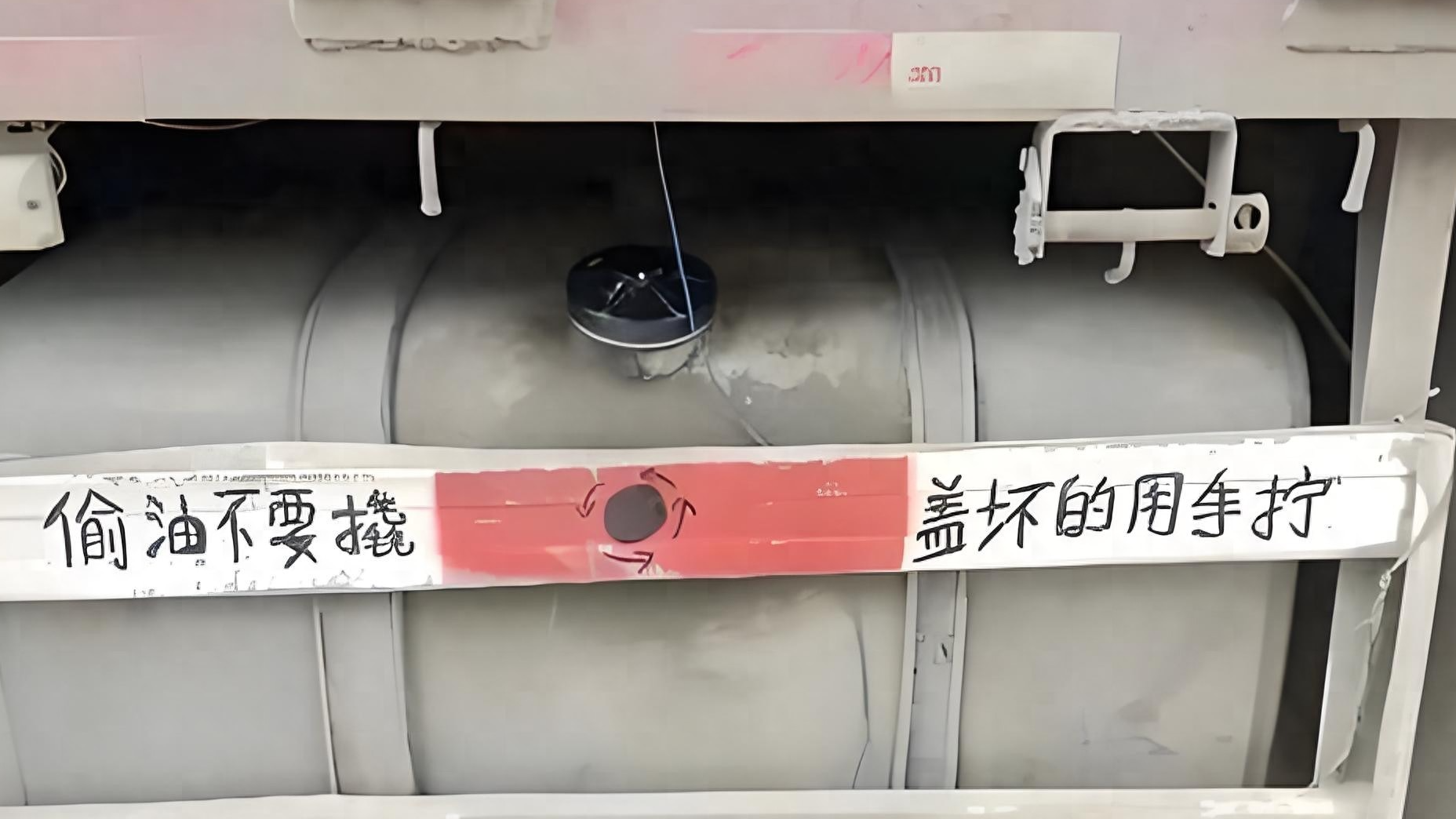 为什么大货车司机很害怕被偷油？而小轿车却从来不用担心