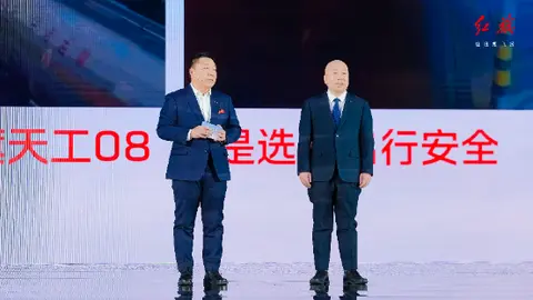 买车还得看大厂 红旗天工08惊艳上市