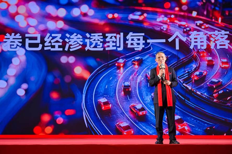 【2025车视盛典】数智发展 不断上扬 中国车市的格局正在全面洗牌