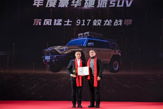 【2025车视盛典】数智发展 不断上扬 中国车市的格局正在全面洗牌