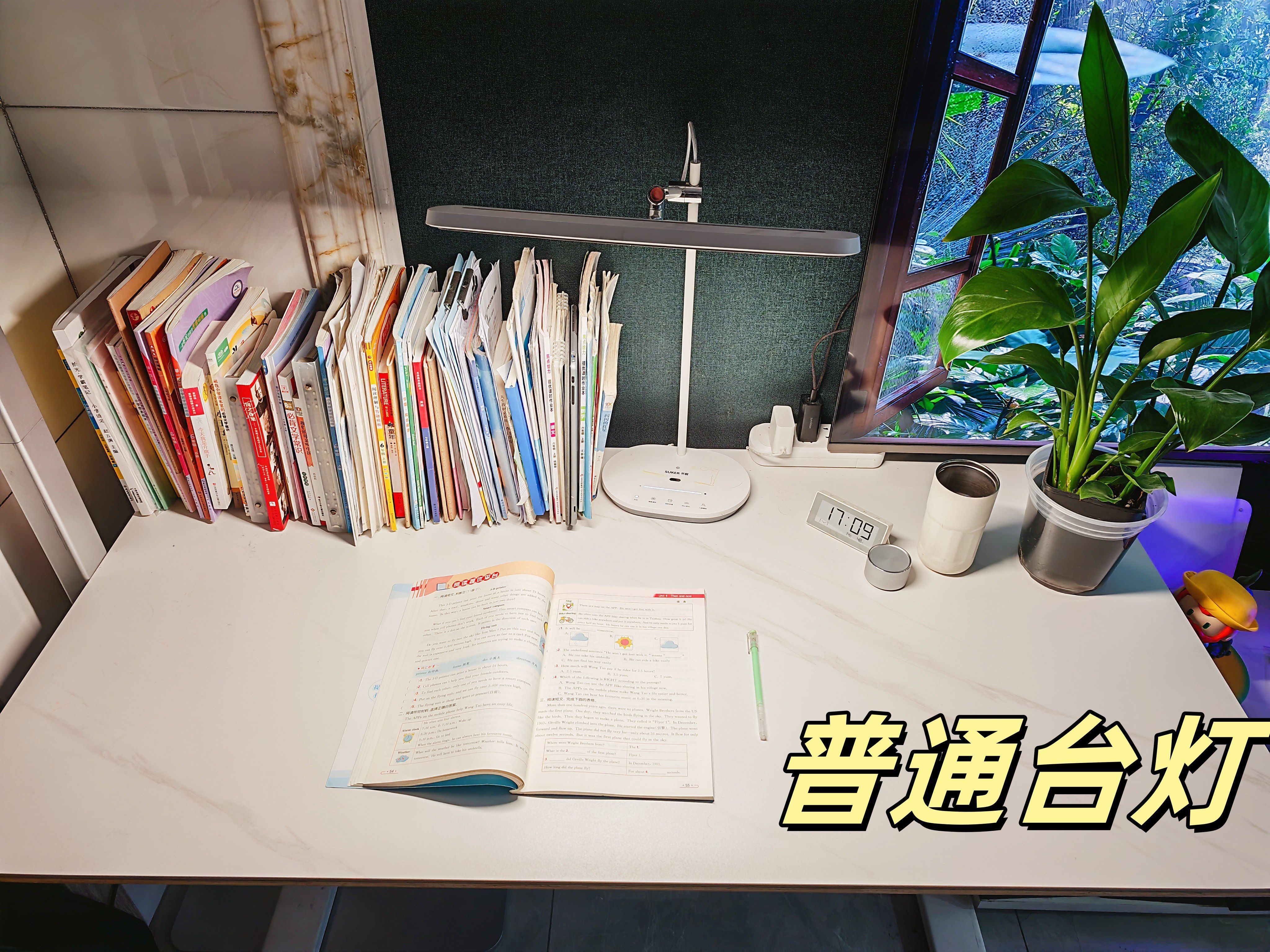 用光保护视力，米家立式学习灯Pro，孩子学习路上的贴心伙伴