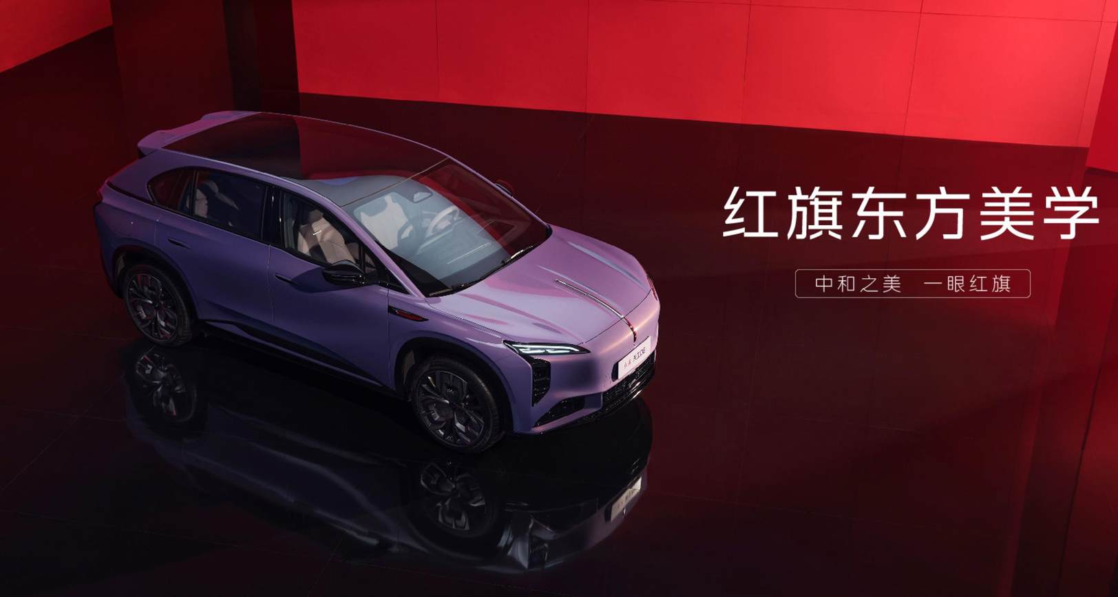 24万买“8”系SUV，红旗天工08给年轻人一个买得起的价格