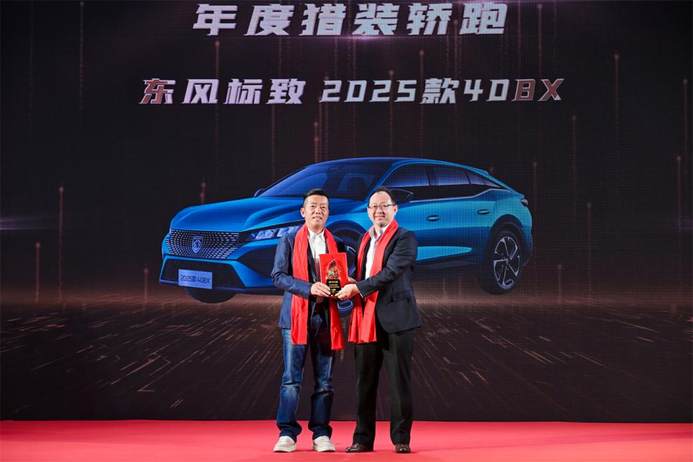 【2025车视盛典】数智发展 不断上扬 中国车市的格局正在全面洗牌