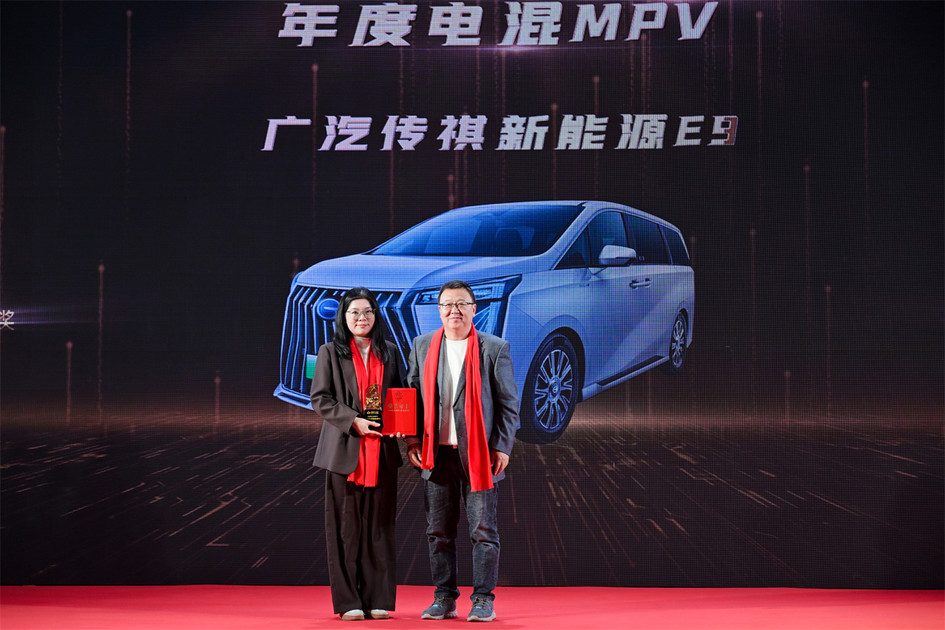 【2025车视盛典】数智发展 不断上扬 中国车市的格局正在全面洗牌