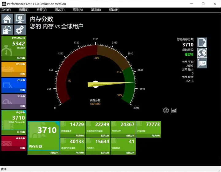 639，美光原产颗粒，英睿达DDR5 Pro 16GBx2 为何能成为价格屠夫