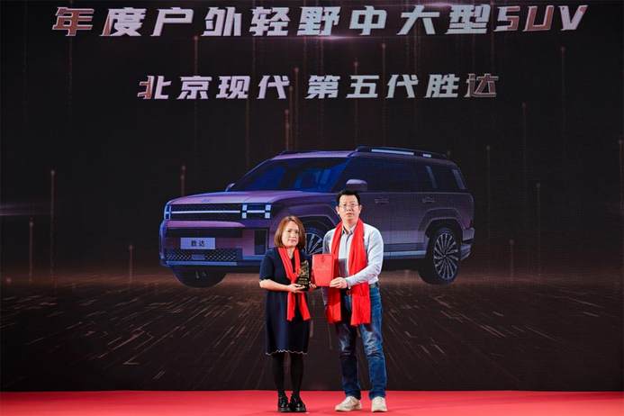 【2025车视盛典】数智发展 不断上扬 中国车市的格局正在全面洗牌
