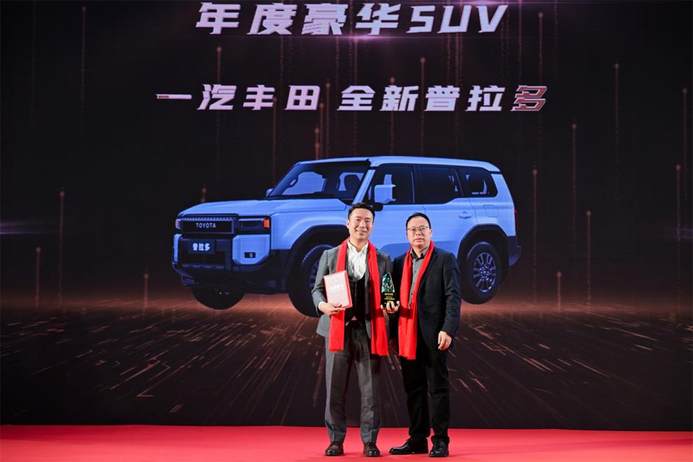 【2025车视盛典】数智发展 不断上扬 中国车市的格局正在全面洗牌