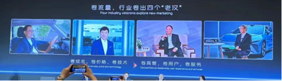 盘点2024年车市十大热门事件，合并、雷军、产销破千万