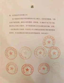 新款胜达惨败 途胜L再步后尘 吴周涛50万目标更像是白日梦