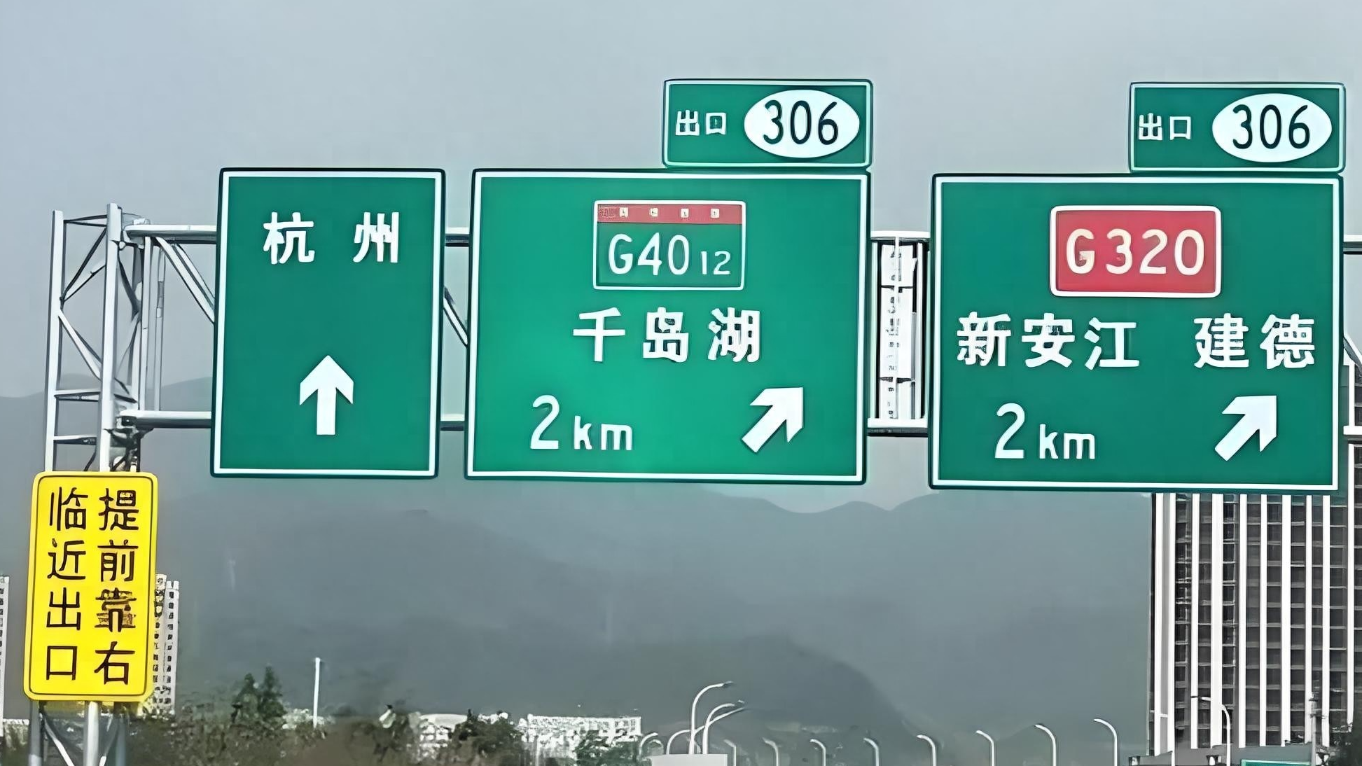 高速临近出口，应该距离多远靠右侧行驶？